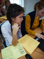 Билет в будущее