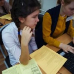 Билет в будущее