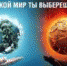 Терроризм не имеет границ - Централизованная библиотечная система