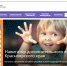 Навигатор дополнительного образования - Управление образования
