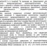 Об исключении недействующих индивидуальных предпринимателей из Единого государственного реестра индивидуальных предпринимателей - Боготольский район