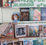 Книжная выставка «Мудрость живой природы» - ЦБС Боготольского района