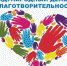 Уважаемые меценаты и благотворители! - Боготольский район