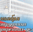 IMG-d7b755e279df5ccc1457b9be73f48476-V.jpg - ОМВД "Боготольский" 