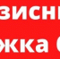Предприниматели региона получат финансовую поддержку из краевого бюджета - Боготольский район