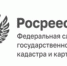 Картографические материалы сверхвысокого разрешения - Боготольский район