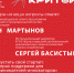 Бизнесу Красноярского края расскажут о мерах поддержки для предпринимателей-инноваторов - Боготольский район