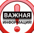 Уважаемые жители Боготольского района! Информируем Вас о необходимости обращения за государственной регистрацией прав собственности на объекты недвижимости и земельные участки в максимально короткий срок - Боготольский район