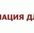 КГБУ СО «КЦСОН «Надежда» приглашает пенсионеров и граждан с ограниченными возможностями здоровья на БЕСПЛАТНЫЕ курсы по работе на компьютере и в Интернете - Боготольский район