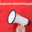 Уважаемые пациенты! С 02.01.2024 года взрослая поликлиника ведёт приём по прежнему адресу ул. Советская, д. 19. - Межрайонная больница