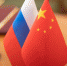 На связи – Торговый представитель Российской Федерации в Китайской Народной Республике - Боготольский район
