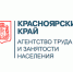 19.04.2024 в 14:00 будет проходить семинар «Практика реализации лучших программ укрепления здоровья работников» - Боготольский район
