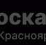 Про Реестр зарегистрированных географических названий населённых пунктов рассказали в краевом Роскадастре - Боготольский район
