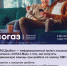 «СОГАЗ-Мед»: о факторах риска развития и мерах профилактики сахарного диабета - Межрайонная больница