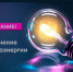 Отключение электроснабжения. - Город Боготол