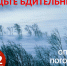 ПРЕДУПРЕЖДЕНИЕ ОБ ОПАСНЫХ ЯВЛЕНИЯХ ПОГОДЫ. - Город Боготол