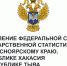 КО ДНЮ СТРОИТЕЛЯ: СТРОИТЕЛЬНАЯ ДЕЯТЕЛЬНОСТЬ В 2024 ГОДУ. - Город Боготол