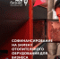 Открыт прием заявок на замену отопительного оборудования для бизнеса. - Боготольский район