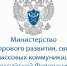 Сообщение о возможном установлении публичного сервитута (Томская область, Тюменская область, Красноярский край). - Боготольский район