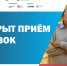 В Красноярском крае стартовал приём заявок на федеральную программу «Серебряный старт» для людей старшего возраста. - Боготольский район