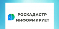 Кадастровая оценка объектов недвижимости начнется в следующем году. - Город Боготол