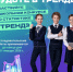 Статистики снова в «Тренде». - Город Боготол