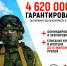 На заседании правительства Красноярского края были утверждены новые размеры выплат гражданам, заключившим контракт на прохождение военной службы в зоне СВО. - Город Боготол