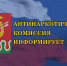 Что такое добровольная выдача наркотических средств?. - Боготольский район