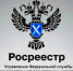 Управление Росреестра по Красноярскому краю разъясняет: как перевести садовый дом в жилой.. - Боготольский район