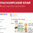 В Красноярском крае введены новые нормативы накопления мусора. - Город Боготол