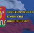 Признаки вербовки в экстремистскую организацию  и как с этим справиться. - Боготольский район