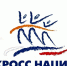 Всероссийский день бега «Кросс нации» в Боготоле!. - Город Боготол