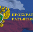 С 1 сентября 2025 г. вступил в силу закон, закрепляющий дополнительные меры защиты от мошенничества. - Боготольский район