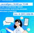 23 сентября с 10.00 до 11.00 Управление Росреестра по Красноярскому краю проведет горячую телефонную линию по признакам неиспользования земельных участков.. - Город Боготол