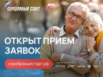 Красноярский край – в лидерах по заявкам в федеральной программе «Серебряный старт».