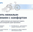 С помощью мобильного приложения «Госуслуги.Дом» теперь можно управлять нежилыми помещениями.. - Город Боготол