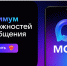 Max - это больше, чем мессенджер. - Город Боготол