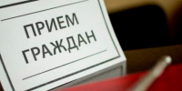 25 ноября в прокуратуре пройдет прием граждан. - Город Боготол