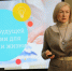 «Все о будущей пенсии»: в Красноярском крае стартовала информационно-разъяснительная кампания для молодежи. - Город Боготол