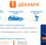 Уплатите налоги не позднее 1 декабря 2025 года. - Город Боготол