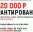 Рядом с теми, кто защищает Родину. Важная информация о поддержке в Красноярском крае. - Город Боготол