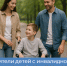 В 2025 году Отделение СФР по Красноярскому краю оплатило  более 56 тысяч дополнительных выходных дней родителям детей с инвалидностью. - Боготольский район