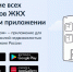Управление ЖКХ стало проще и быстрее с мобильным приложением «Госуслуги Дом». - Город Боготол