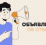 Юбилейный Х Всероссийский конкурс «История местного самоуправления моего края» для поддержки талантливых молодых граждан, активно участвующих в изучении и сохранении истории, развитии и осуществлении местного самоуправления родного края. - Боготольский район