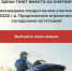 JPG Файл - ОМВД "Боготольский" 